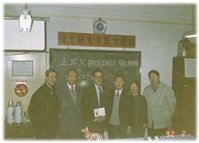 Beijing Agriculture University 1992 Acupuncture&TCVM Course 