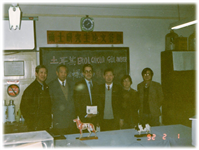 Beijing Agriculture University 1992 Acupuncture&TCVM Course 